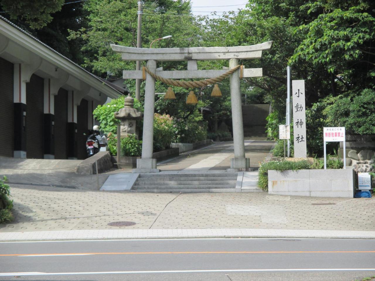 Akitaya Annex Otel Fujisawa Dış mekan fotoğraf